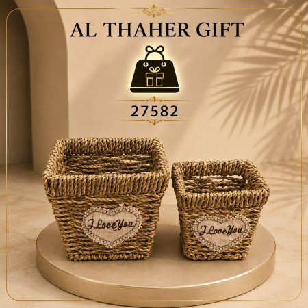 طقم سلة قش /2
